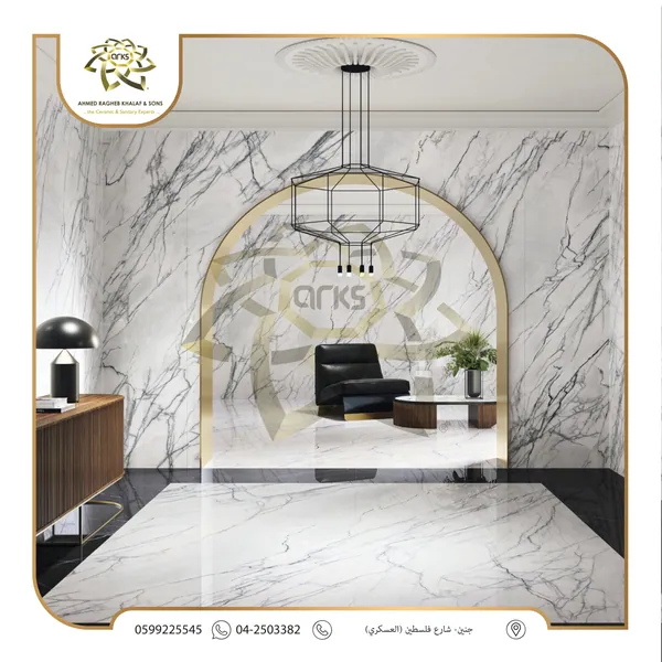 2805 بورسلان ايطالي مطفي