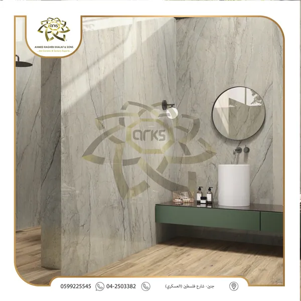 2802 بورسلان ايطالي لمع كرستال
